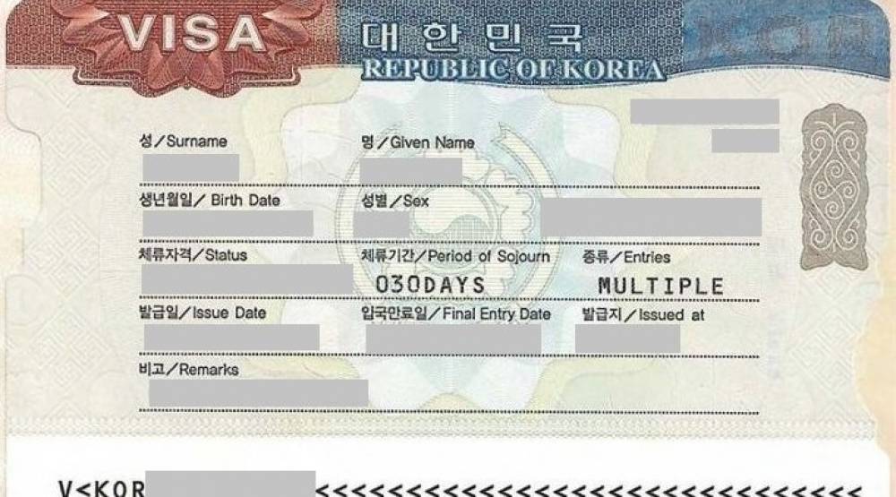 FAQ : Korean Tourist Visa