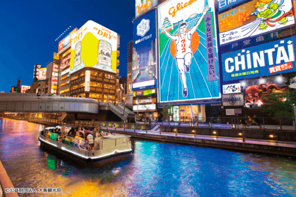Osaka Tour Package 4D3N [Free & Easy]