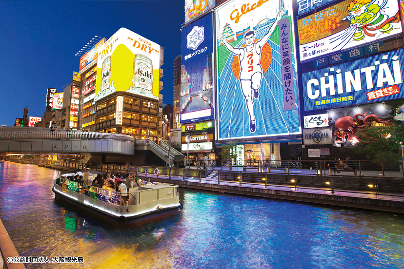 Osaka Tour Package 4D3N [Free & Easy]