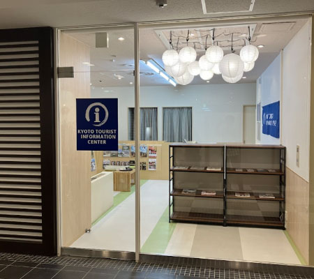 Harajuku Tourist Information Center