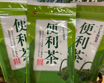 Kagoshima Green Tea