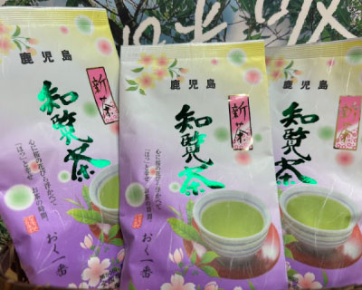 Chiran Green Tea