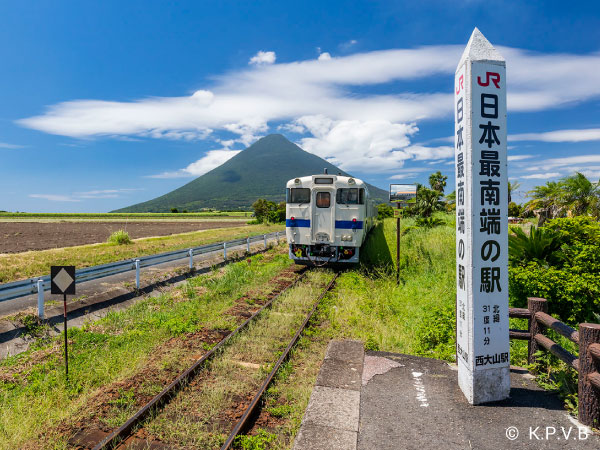 JR最南端の駅「西大山駅」