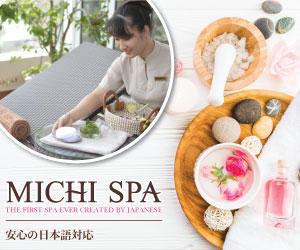 MICHI Spa in Da Nang